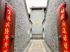 -河下古镇