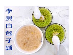 -李与白包子铺(桐梓林店)
