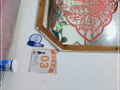 -老丘丘(较场口店)