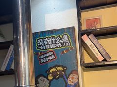 -江城二当家烤牛肉(莲塘新村店)