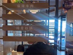 -洪兴砂锅·融合砂锅菜(三站店)