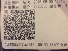 -银座影城(小十字)