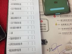 账单-鼎珑点心仔(燕塘店)