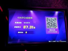 -秀KTV(中街益田假日世界店)