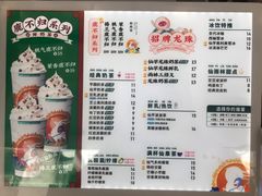 -仙雨林·奶茶鲜果茶(书院巷店)