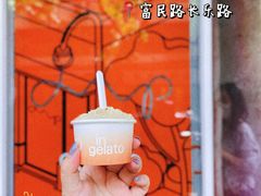 -DIP in GELATO(富民路店)