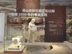 -齐文化博物馆