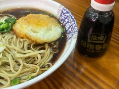 -苏渝轩锅盖面(润州万达广场店)