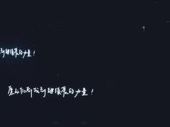 -华熙生物·润百颜ECM中心