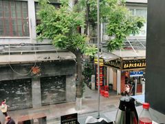 -潮发潮汕牛肉店(永庆坊店)