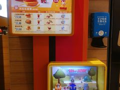 -麦当劳(凯德广场店)