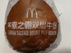 -麦当劳(曲阳店)