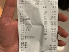 -揭阳钟记小食(福田新村店)