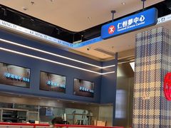 -克茗冰室(仁恒梦中心店)
