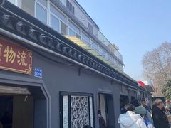 -泰顺江南春面馆