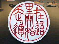 -中国京杭大运河博物馆