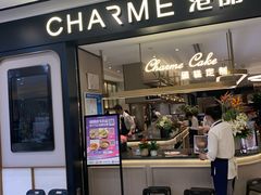 门面-港丽餐厅(杭大店)