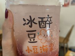 玫瑰荔枝峨眉雪（新）-小豆海棠(人民南路店)