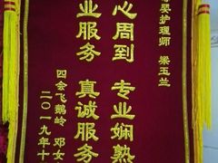 -爱恩家广州家政服务中心