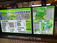 -小柠快跑·手打柠檬茶(万松园店)