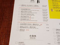 账单-卡朋厨房(289艺术园区店)