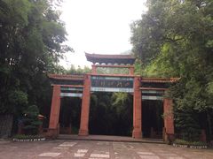 景点-四洞沟景区