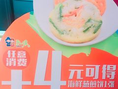 -正一味石锅拌饭(望京新世界店)