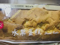 -凯司令(豫园地铁站店)