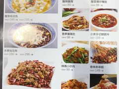 菜单-辣妈 川湘小馆