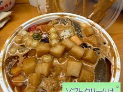 -串妹花式冰粉(乐山总店)