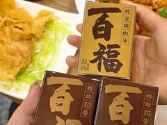 -百福麵家(新馬路店)