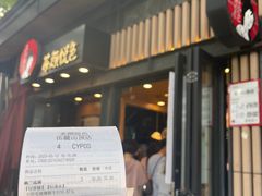 -茶颜悦色(岳麓山顶店)