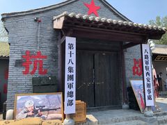 -茯茶镇