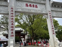 -东湖落雁景区