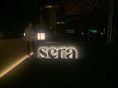-SERA by Ciao Amici餐酒吧