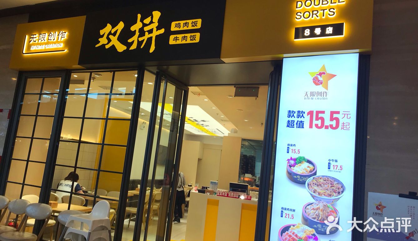 凯丹广场看到的孩子要吃，本来要了27的套餐