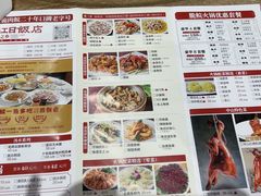 -红日饭店(裕隆三路店)