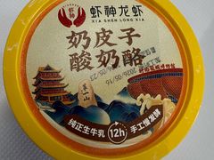-於氏虾神(盱眙总店)