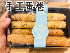 手工蛋卷-酥挞记·手作布丁挞(西关店)