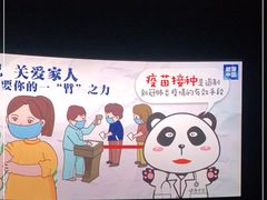 -博纳UA东方宝泰电影城