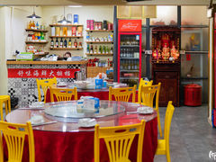 -舒味姜母鸭·沙茶面(湖里店)