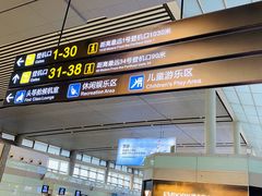 -长沙黄花国际机场-T1航站楼