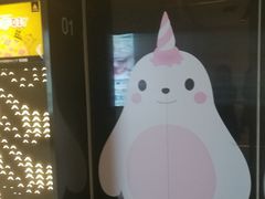 -IPARK购物中心