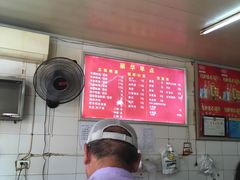 -丽华早点(大成路店)