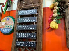 门面-老姐石板烧烤+铜炭火锅(总店)