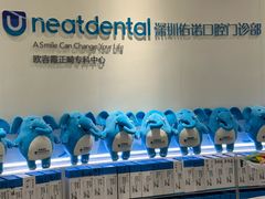 -深圳佑诺口腔门诊部