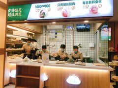 -袁记云饺(鼓楼店)