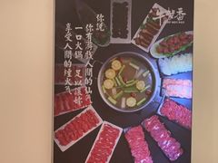 -牛梦香(大榕树创意园店)