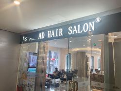 -愉己冥想·护发专门店