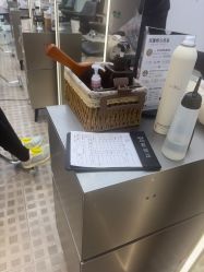 点击看大图 -魔型社烫染店